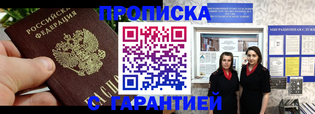 регистрация для школы в Кудрово